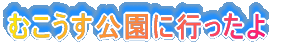 ނɍs