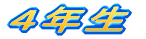 SN
