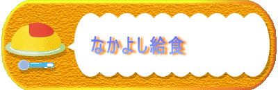 Ȃ悵H