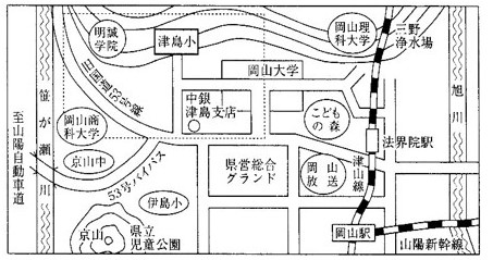教育方針イメージ
